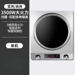 Induction cooker home concave  new commercial wok all-in-one high-power induction cooker