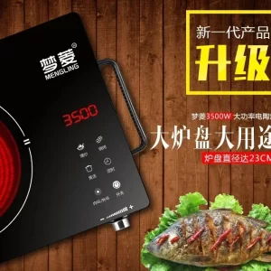 3500W high-power multi-function electric ceramic stove household far-infrared light wave blasting induction cooker 220V