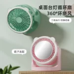 Hot-selling new circulation fan desktop household small fan dormitory portable multi-functional beauty fill light USB fans