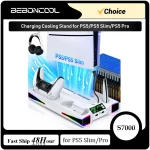 S7001 RGB Vertical Cooling Station For PS5 ＆ PS5 Slim Digital/Dics Version Dual Fast Charging Dock For PS5 DualSense Controller