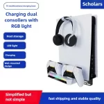 New 2025 Universal Wall mounted holder with RGB Light for P5 Slim and P5, charging dual consollers